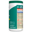Clorox Commercial Disinfecting Wipes, 7 x 8, Fresh Scent, 75/Canister - Part Number: 8303-02205